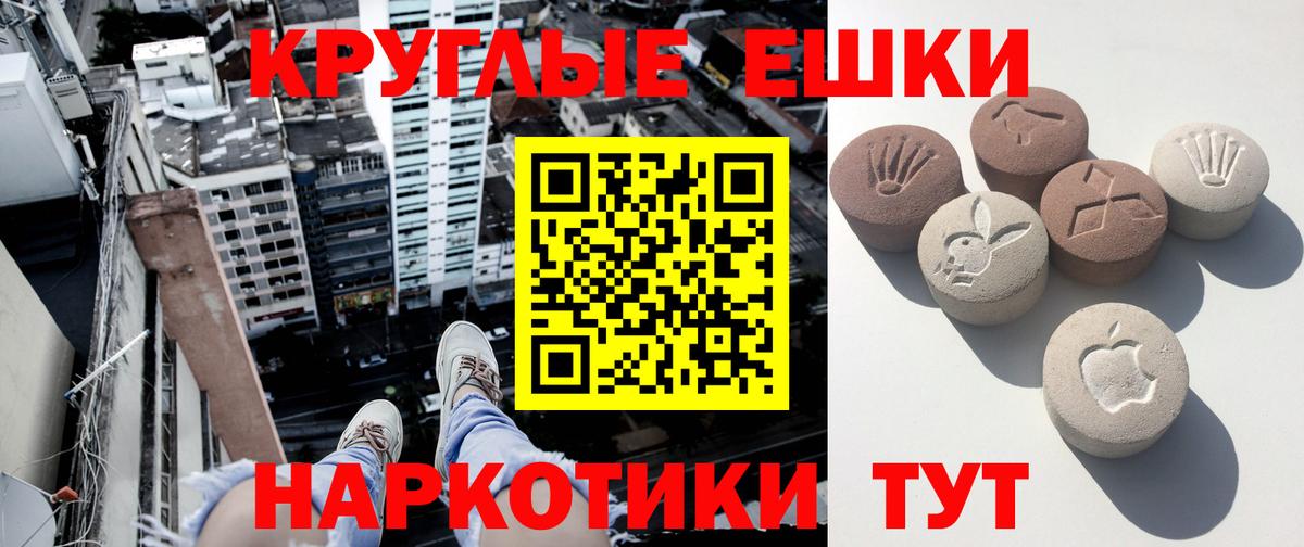 ЭКСТАЗИ Cube Екатеринбург