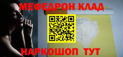 дмт Можайск