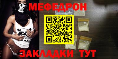 твердый Мариинск
