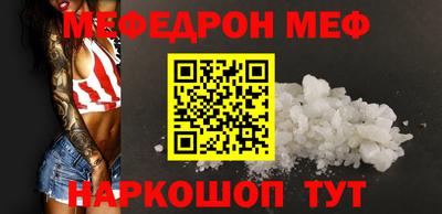 твердый Мариинск
