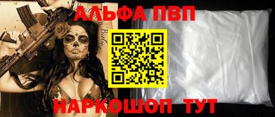 бутик Малоярославец