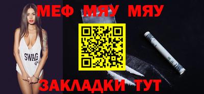 твердый Мариинск