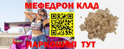 наркотики Малгобек