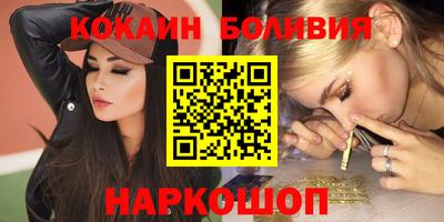наркотики Малгобек