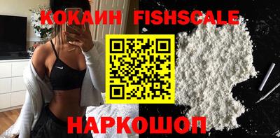 наркотики Малгобек