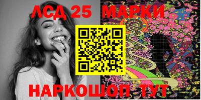 твердый Мариинск