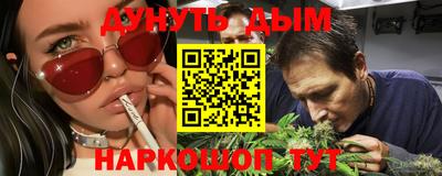 бутик Малоярославец