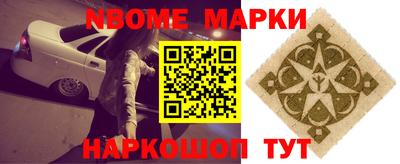 бутик Малоярославец