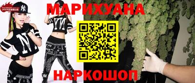 бутик Малоярославец