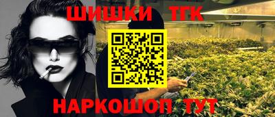 бутик Малоярославец