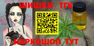 наркотики Малгобек
