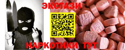 экстази Можга