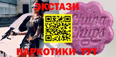 бутик Малоярославец