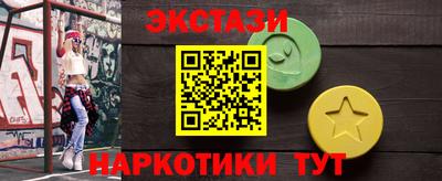 бутик Малоярославец
