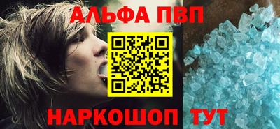наркотики Малгобек
