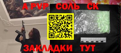 бутик Малоярославец