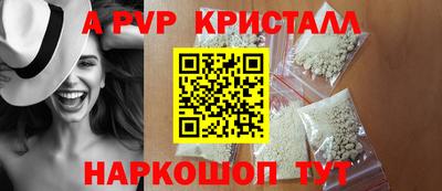 наркотики Малгобек