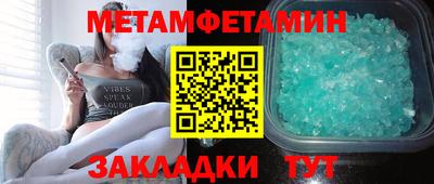 твердый Мариинск