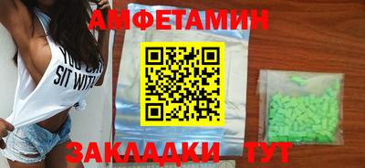 твердый Мариинск