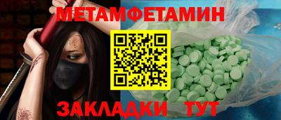 бутик Малоярославец
