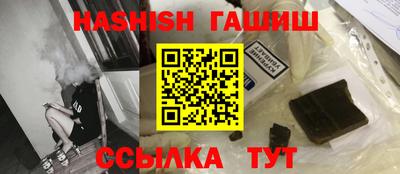 твердый Мариинск