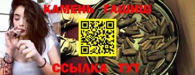 наркотики Малгобек