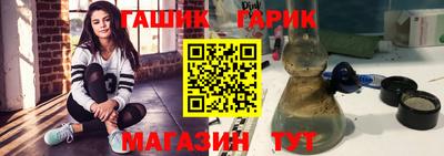 наркотики Малгобек