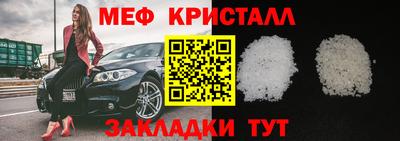 бутик Малоярославец