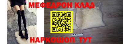 бутик Малоярославец