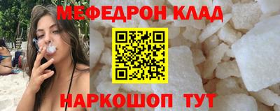 наркотики Малгобек