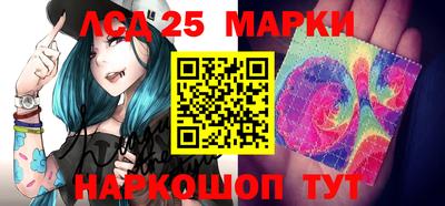твердый Мариинск