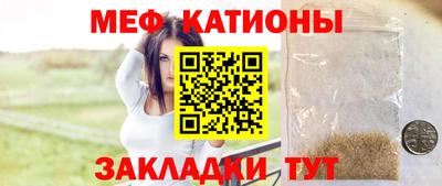 твердый Мариинск