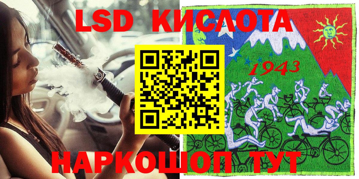 Марки N-bome 1,5мг Екатеринбург