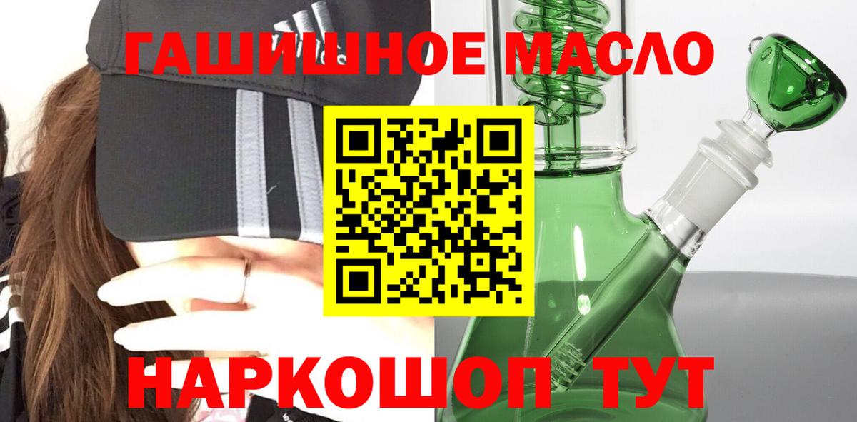 цены наркотик  Дистиллят ТГК концентрат  Вход с VPN  Екатеринбург 